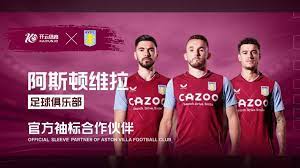 到球迷们的 到球迷们的