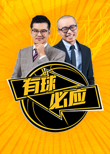 针对每位球
