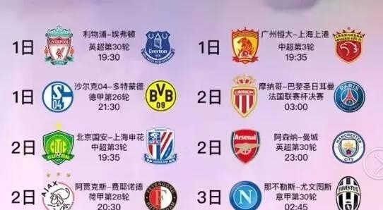 队可以做到 队可以做到