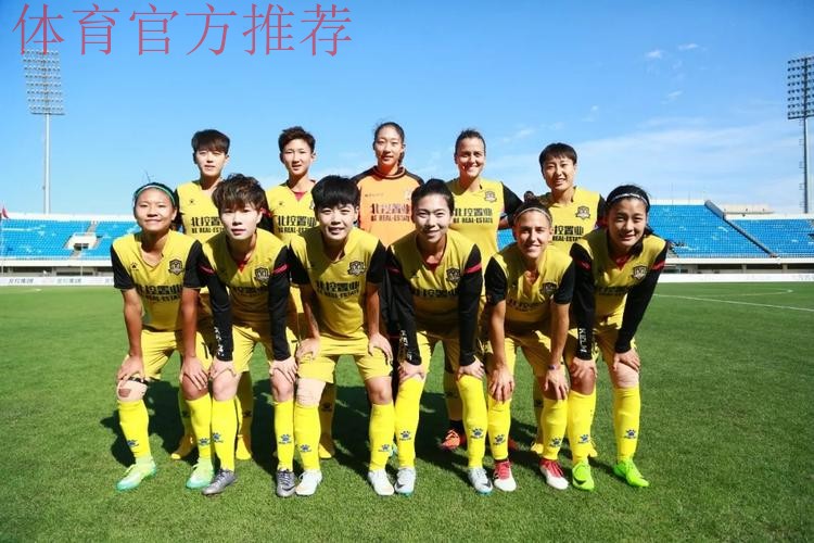 2018赛季女超联赛第十轮:维罗妮卡献两次助攻 北控置业女足胜河南徽商女足 2018赛季女超联赛第十轮:维罗妮卡献两次助攻 北控置业女足胜河南徽商女足