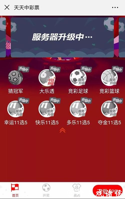 世界杯竞猜网站哪个好?全面解析 世界杯竞猜网站哪个好?全面解析