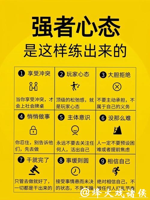 掌握世界杯滚球心态:冷静与果断 掌握世界杯滚球心态:冷静与果断